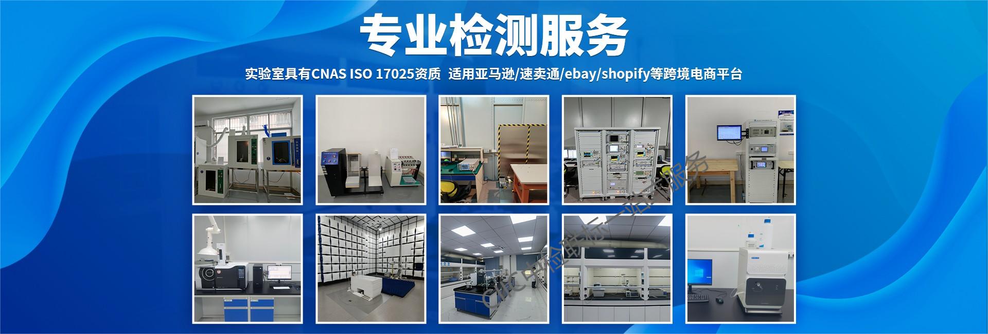 深圳市中檢聯(lián)標(biāo)技術(shù)服務(wù)有限公司 專(zhuān)注成果轉(zhuǎn)讓?zhuān)?qū)動(dòng)技術(shù)創(chuàng)新轉(zhuǎn)化