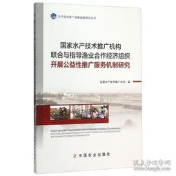 廣源圖書中心與孔夫子舊書網(wǎng) 全面商品與技術(shù)推廣服務(wù)助力知識(shí)傳播