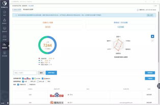 臨沂網(wǎng)站建設(shè)與全網(wǎng)優(yōu)化推廣，助力企業(yè)數(shù)字化轉(zhuǎn)型——山東鼎基信息技術(shù)引領(lǐng)行業(yè)